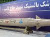 Keunggulan Haj Qassem, Rudal Baru Iran yang Diklaim Mampu Hancurkan Pertahanan Israel